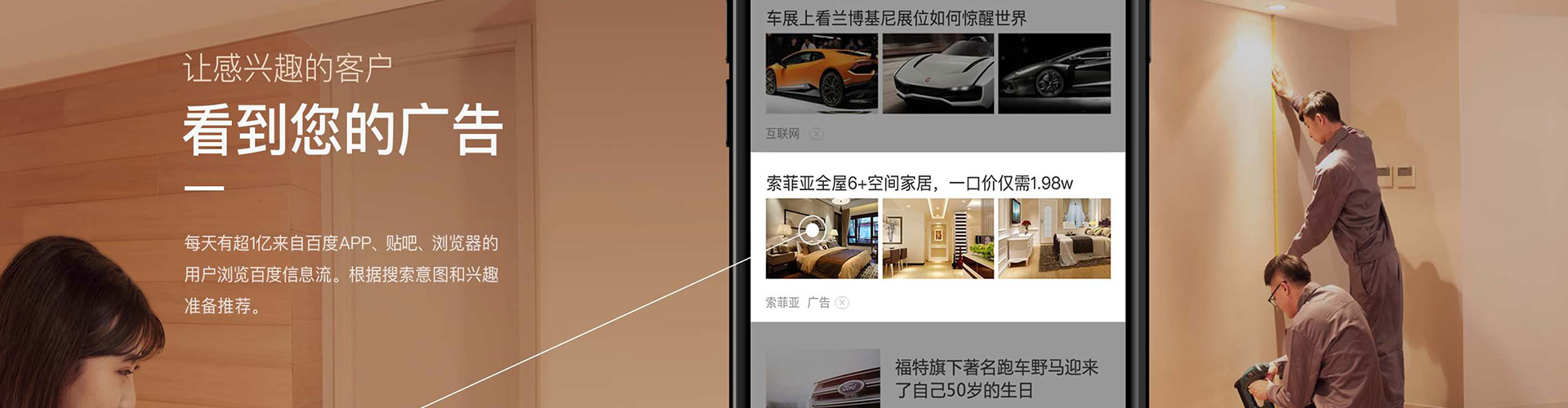 桐梓信息流优化师